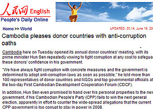 Anti-corruption measures eclipse human rights in Cambodia