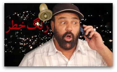 Zang e Khatar is the most popular satire and comedy programs in Afghanistan. Join us weekly on Tolo TV Afghanistan and International.