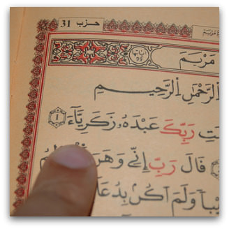 Zakaria in the Holy Qu'ran, Flickr image by zskdan